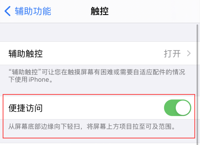 兖州苹果手机维修分享iPhone 12 小技巧 