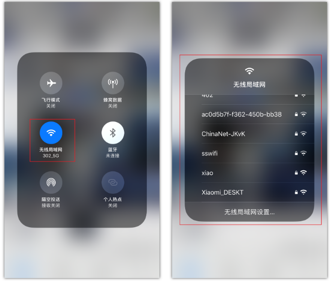 兖州苹果手机维修分享苹果iPhone12如何自动切换WiFi 