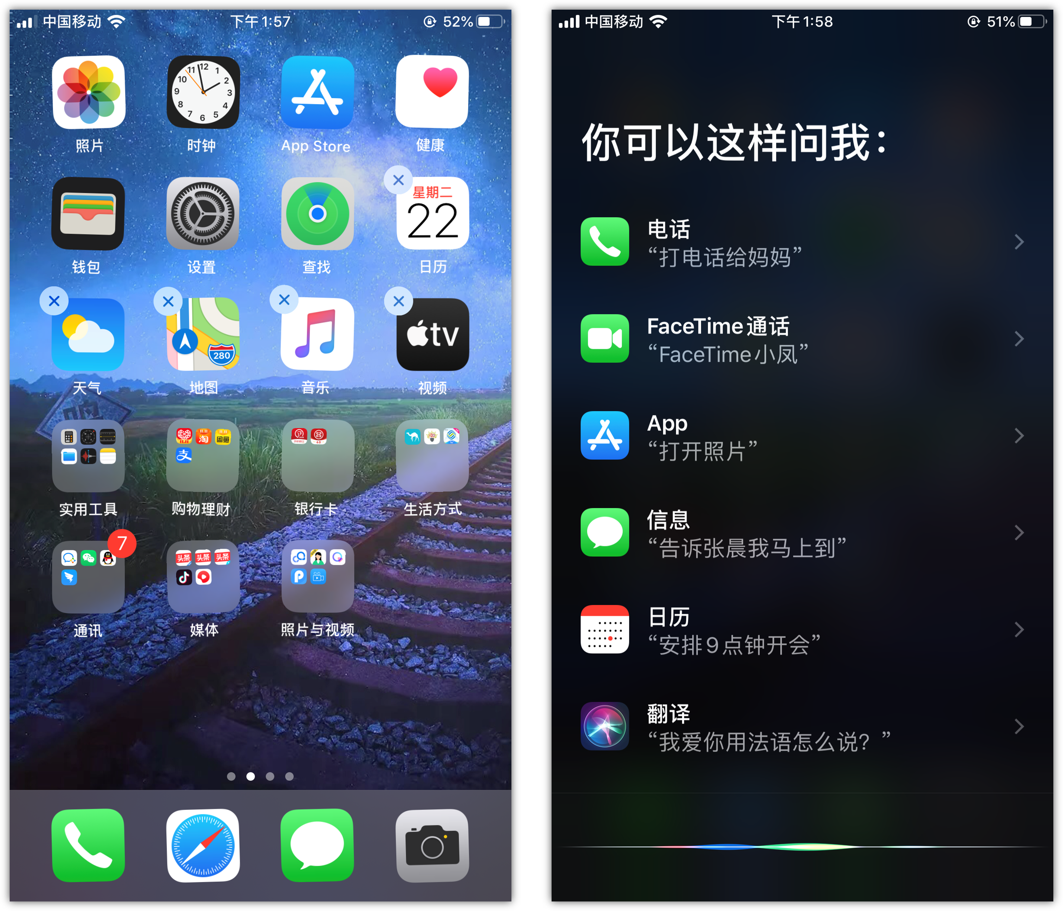 兖州苹果手机维修分享苹果iPhone 如何隐藏APP 
