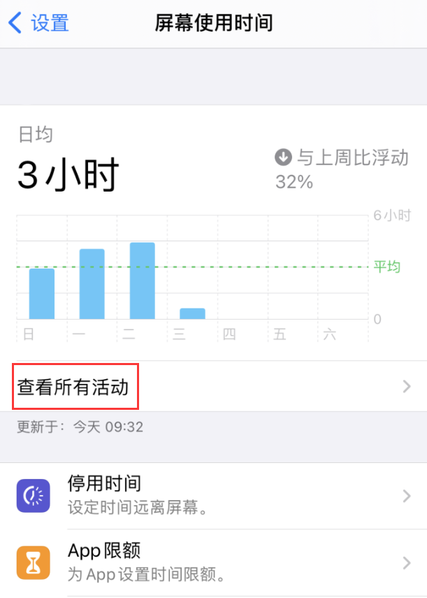 兖州苹果手机维修分享如何在 iPhone 上关闭“快捷指令”横幅通知 