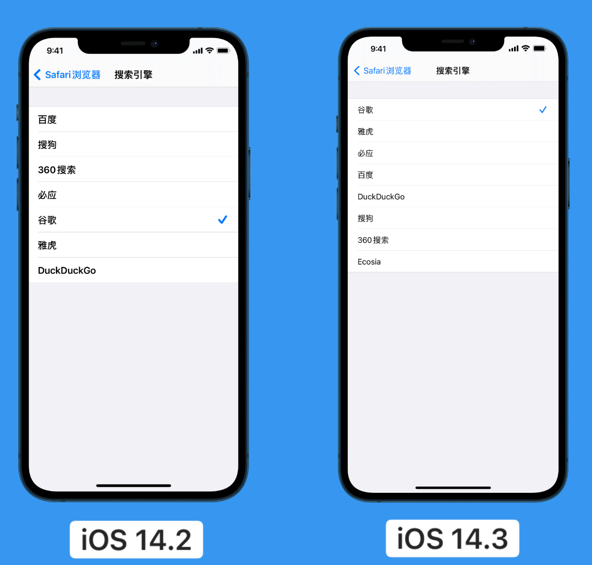 兖州苹果手机维修分享iOS 14 小技巧 