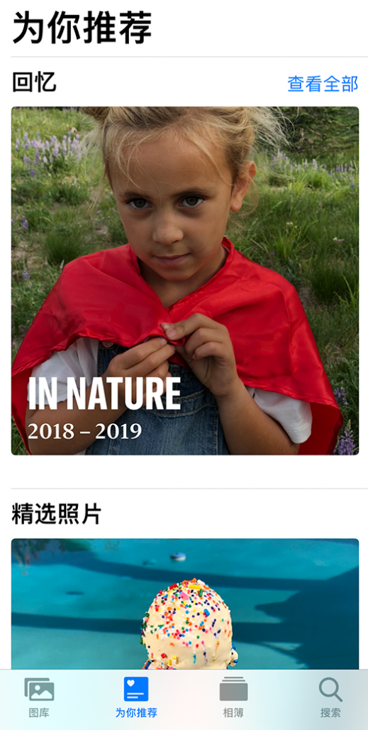 兖州苹果手机维修分享iOS 14 照片小组件如何删除不想看到的图片 