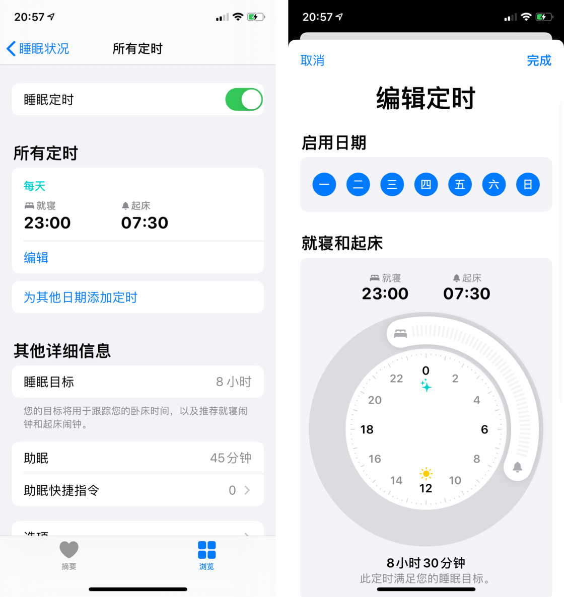 兖州苹果手机维修分享watchOS 7 教程 