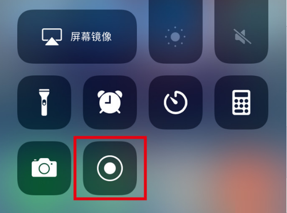 兖州苹果手机维修分享iPhone12录屏方法教程 