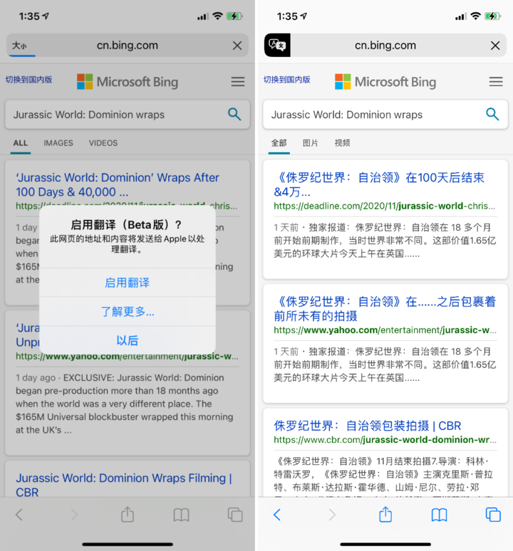 兖州苹果手机维修分享iOS 14.2 教程 