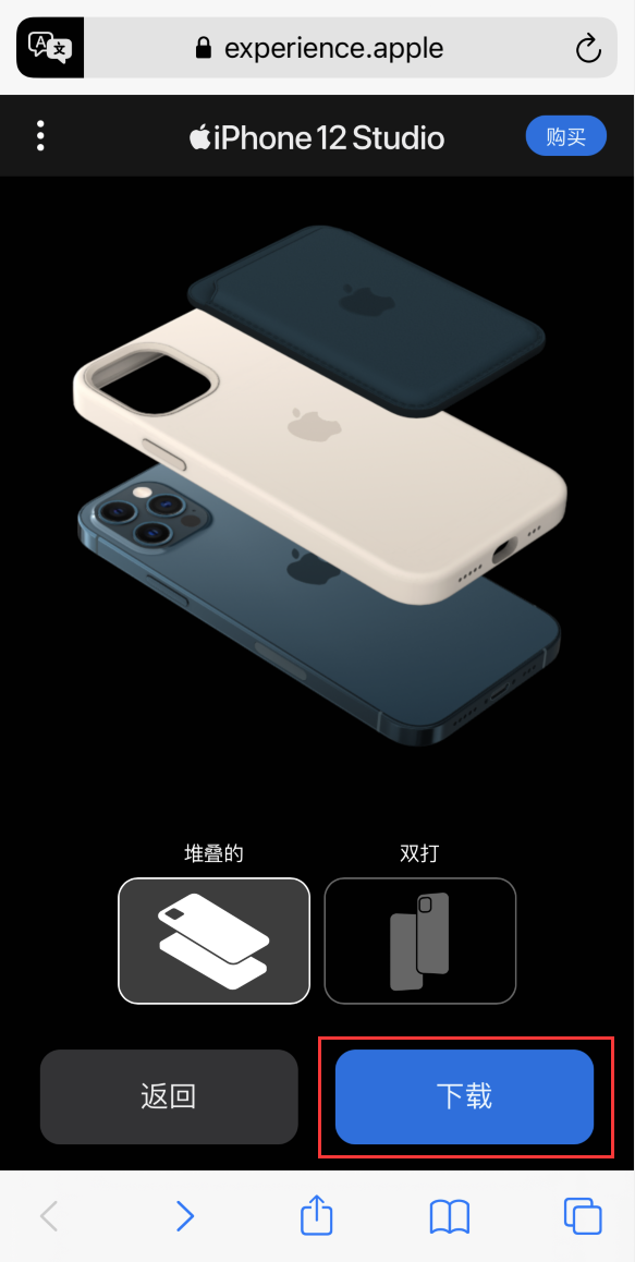 兖州苹果手机维修分享选购 iPhone 12 必备 
