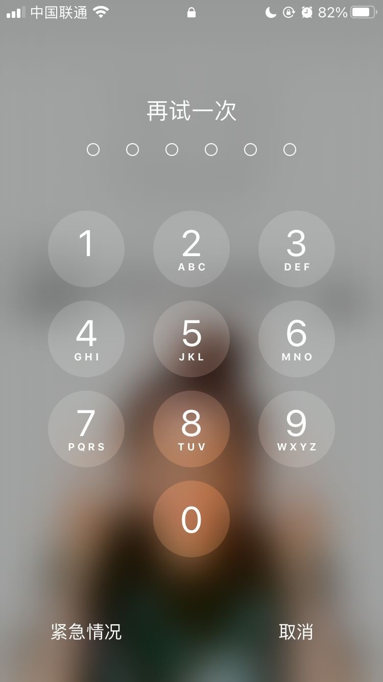 兖州苹果手机维修分享iPhone手机丢失后时间怎么做最安全 