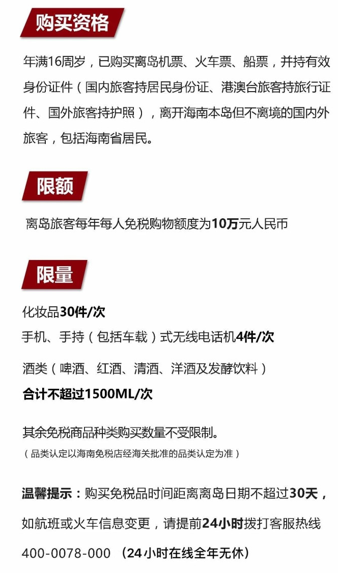 兖州苹果手机维修分享琼版 iPhone 12 售价 4784 元起，如何才能买到 