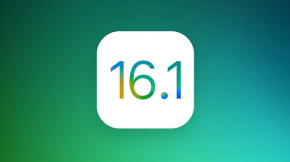 兖州苹果手机维修分享iOS 16.1 RC版升级_iOS 16.1 RC版一键刷机教程 