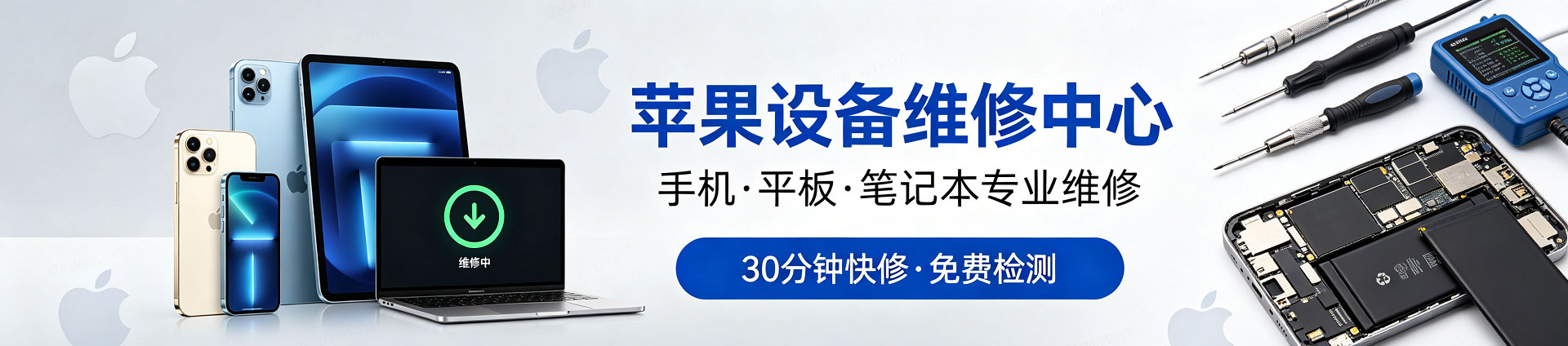 兖州苹果手机维修服务地址查询